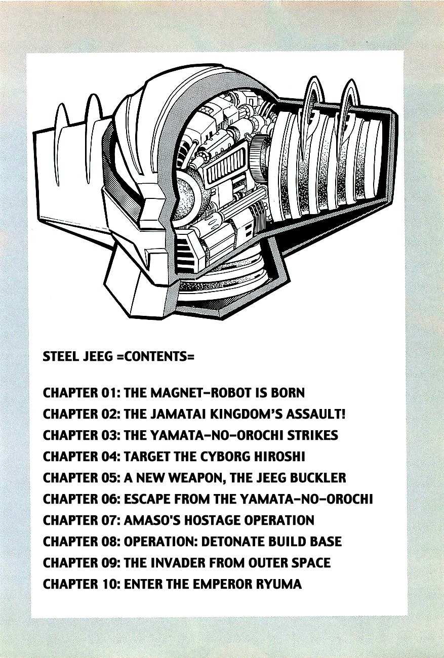 Koutetsu Jeeg Chapter 1 page 4 - Chapter 1: The Magnet-Robot is Born