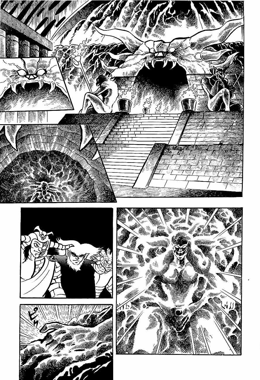 Koutetsu Jeeg Chapter 1 page 8 - Chapter 1: The Magnet-Robot is Born