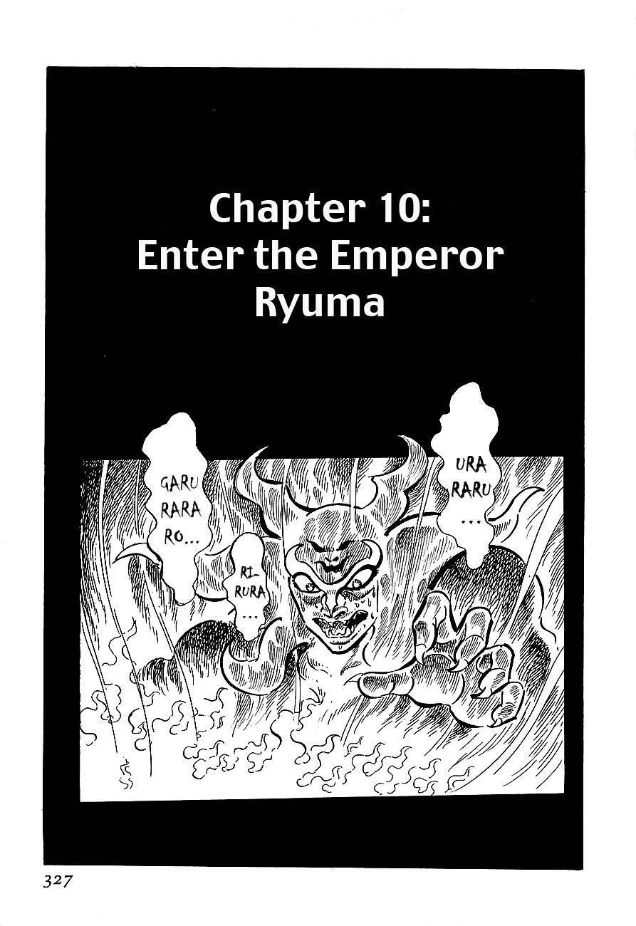 Koutetsu Jeeg Chapter 10 page 1 - Chapter 10: Enter the Emperor Ryuma
