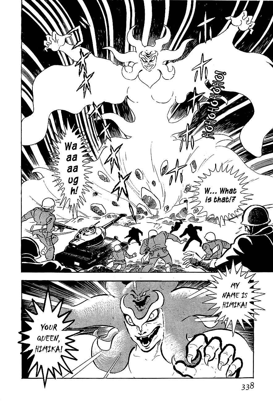 Koutetsu Jeeg Chapter 10 page 11 - Chapter 10: Enter the Emperor Ryuma