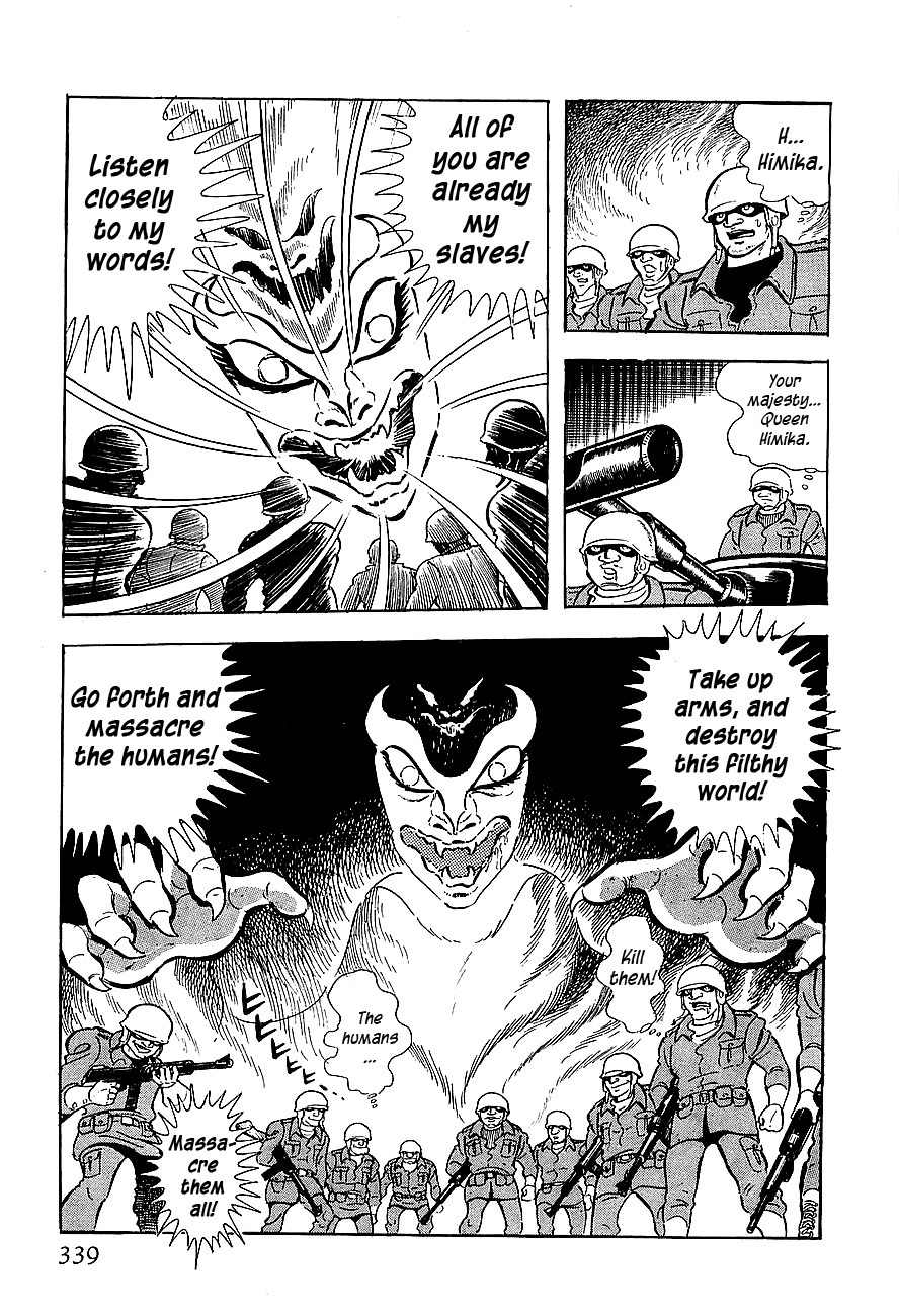 Koutetsu Jeeg Chapter 10 page 12 - Chapter 10: Enter the Emperor Ryuma