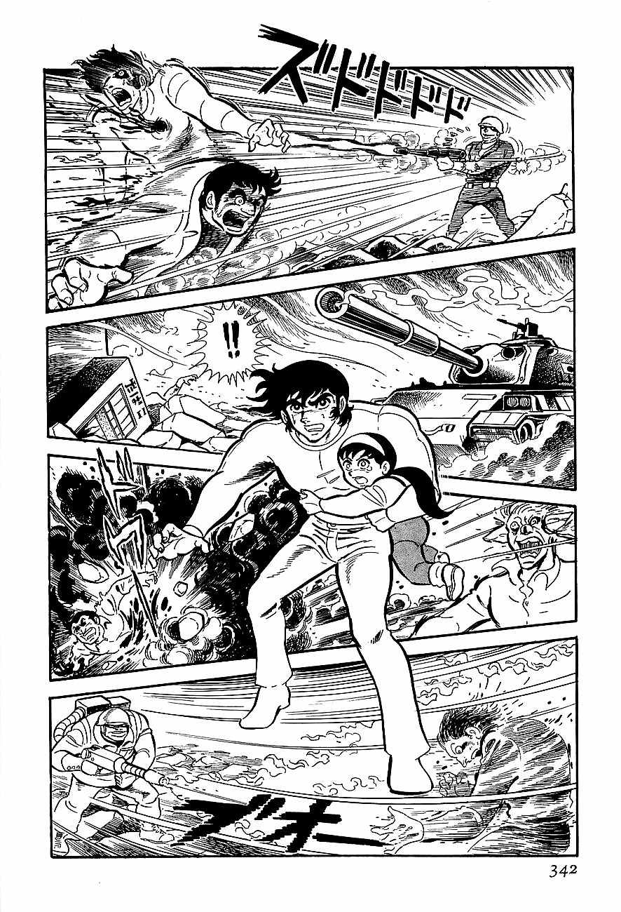 Koutetsu Jeeg Chapter 10 page 15 - Chapter 10: Enter the Emperor Ryuma