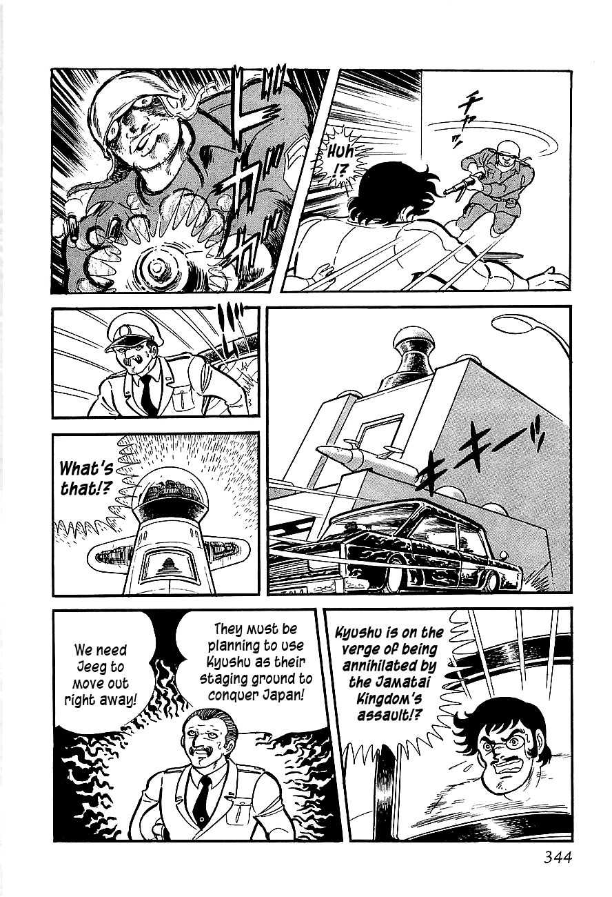 Koutetsu Jeeg Chapter 10 page 17 - Chapter 10: Enter the Emperor Ryuma