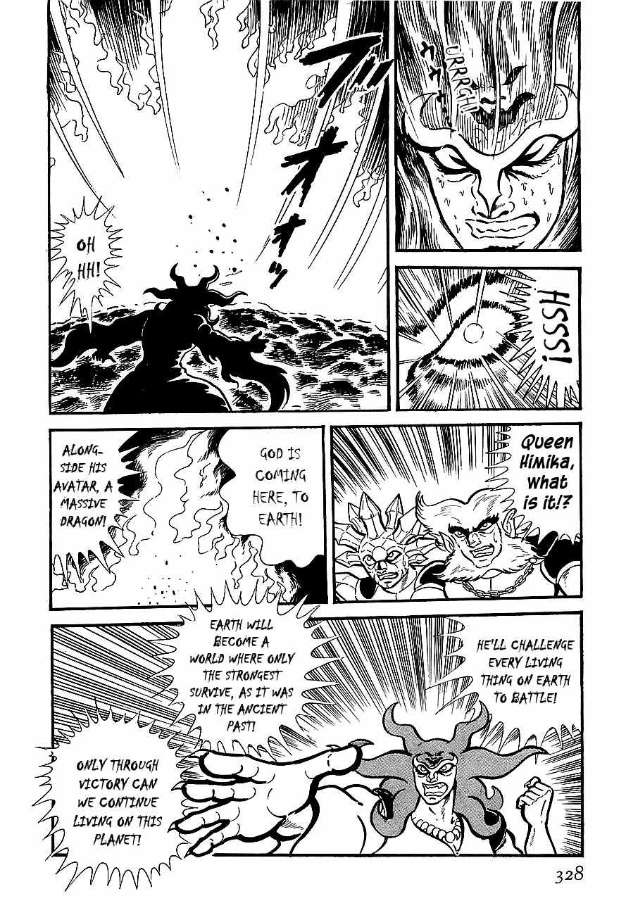 Koutetsu Jeeg Chapter 10 page 2 - Chapter 10: Enter the Emperor Ryuma