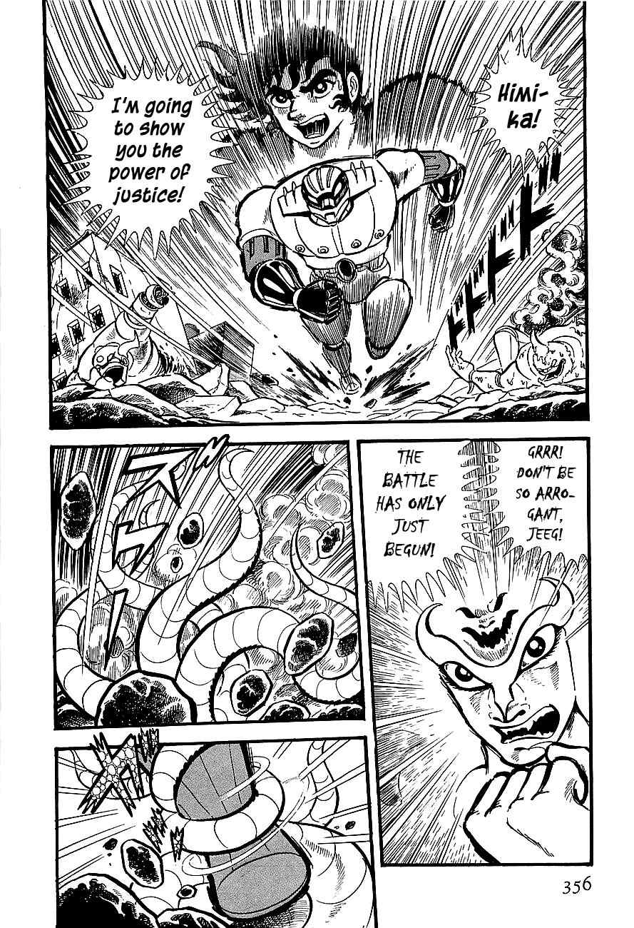 Koutetsu Jeeg Chapter 10 page 28 - Chapter 10: Enter the Emperor Ryuma