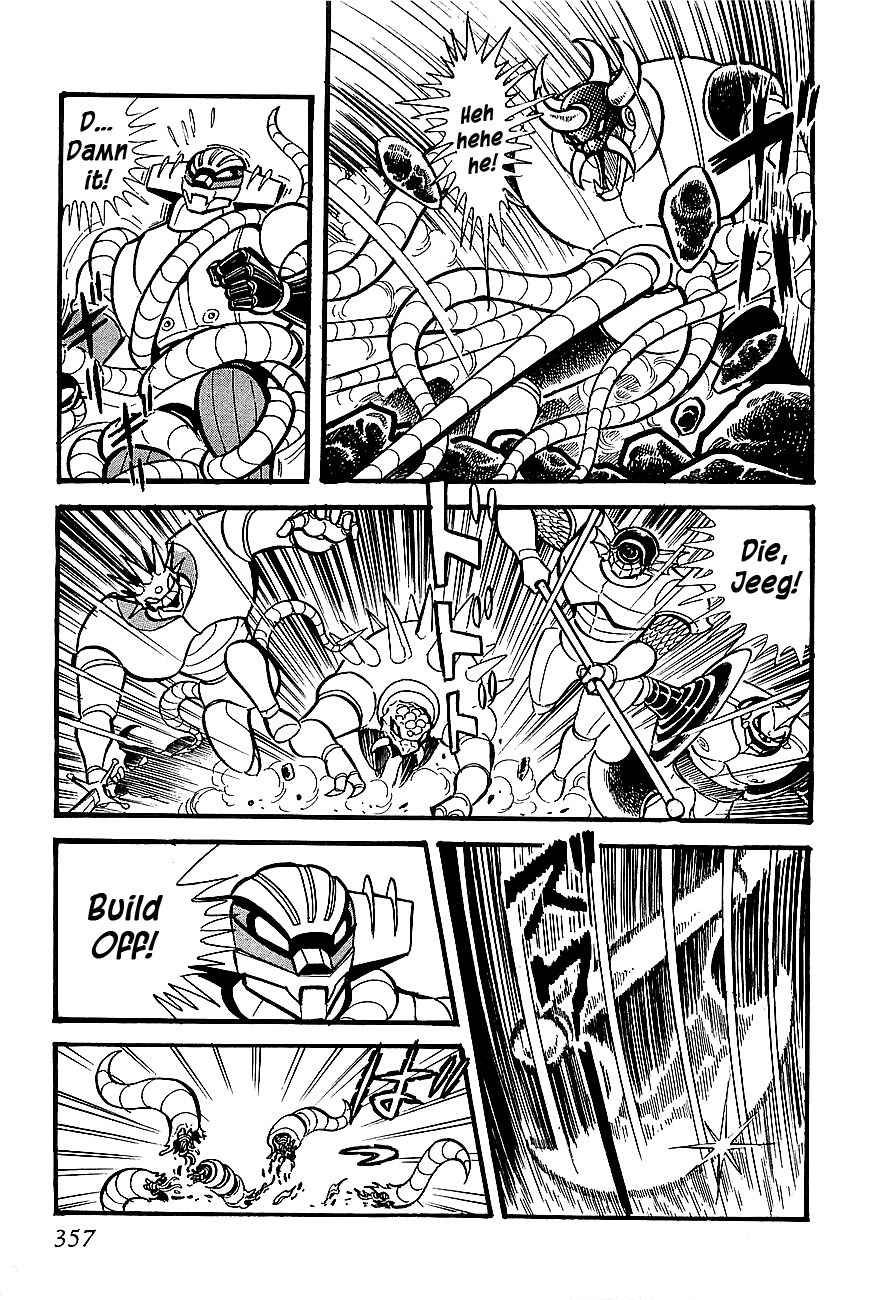 Koutetsu Jeeg Chapter 10 page 29 - Chapter 10: Enter the Emperor Ryuma