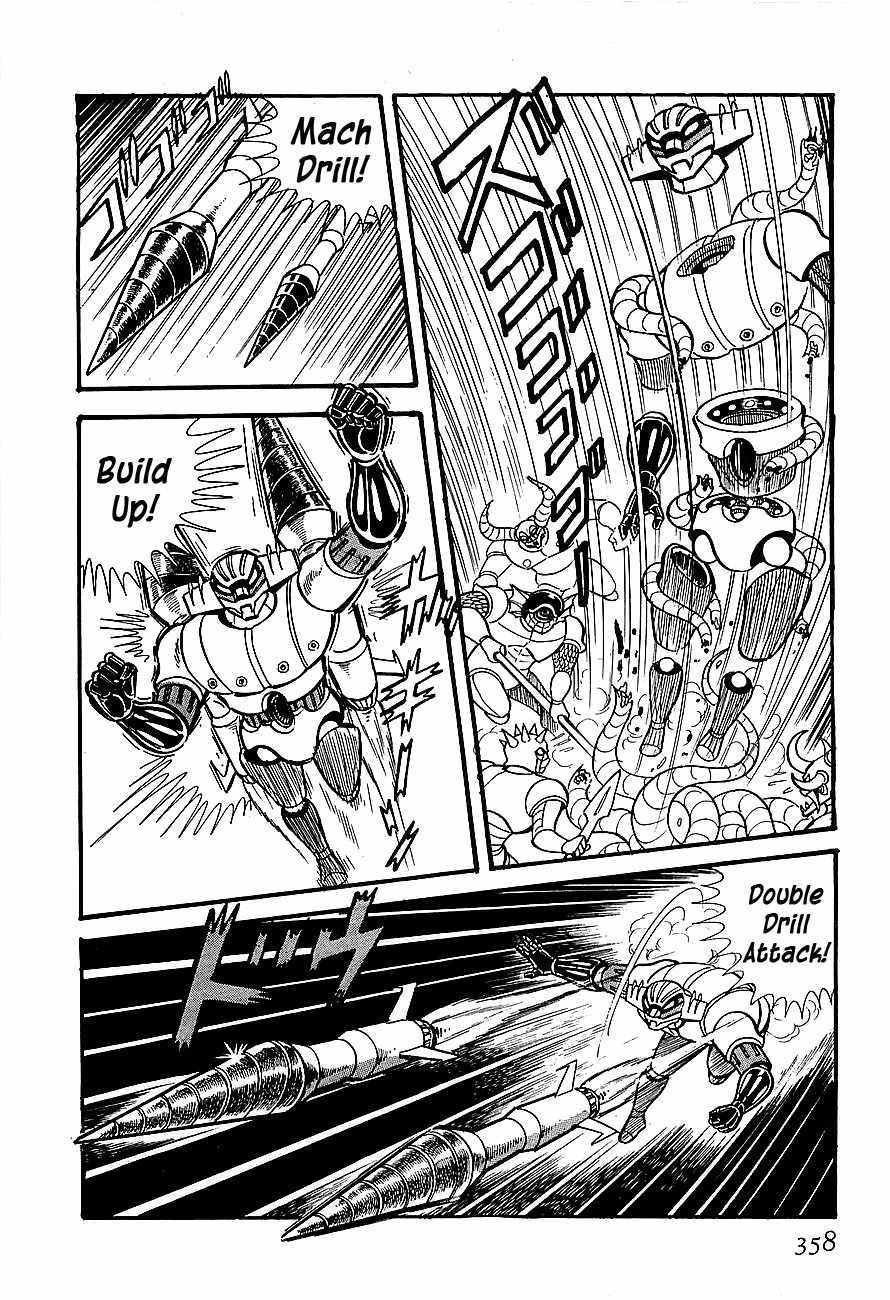 Koutetsu Jeeg Chapter 10 page 30 - Chapter 10: Enter the Emperor Ryuma