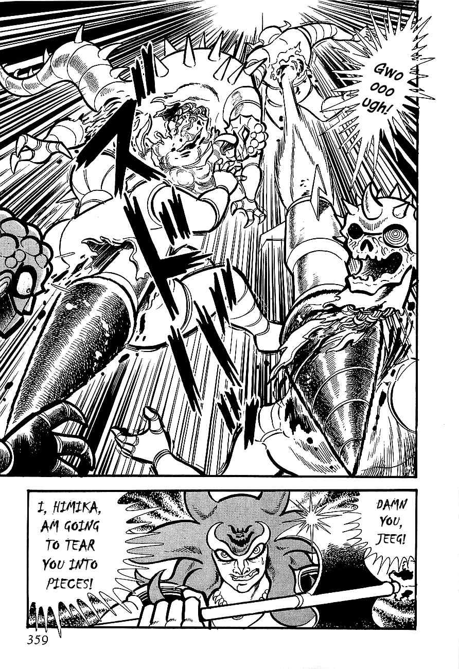 Koutetsu Jeeg Chapter 10 page 31 - Chapter 10: Enter the Emperor Ryuma