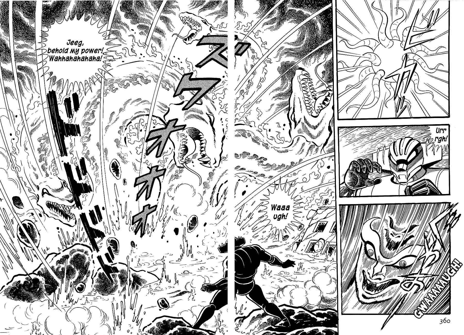 Koutetsu Jeeg Chapter 10 page 32 - Chapter 10: Enter the Emperor Ryuma
