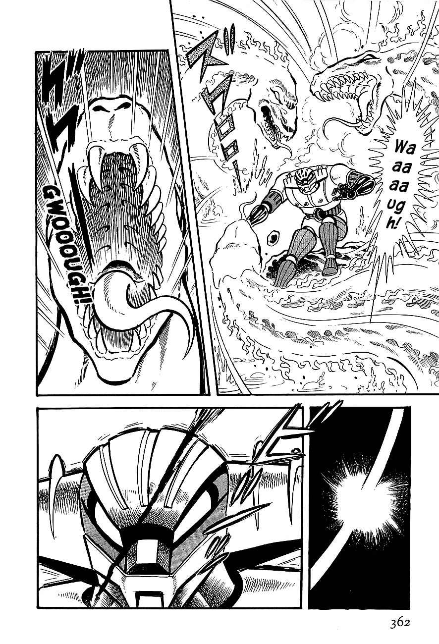 Koutetsu Jeeg Chapter 10 page 33 - Chapter 10: Enter the Emperor Ryuma