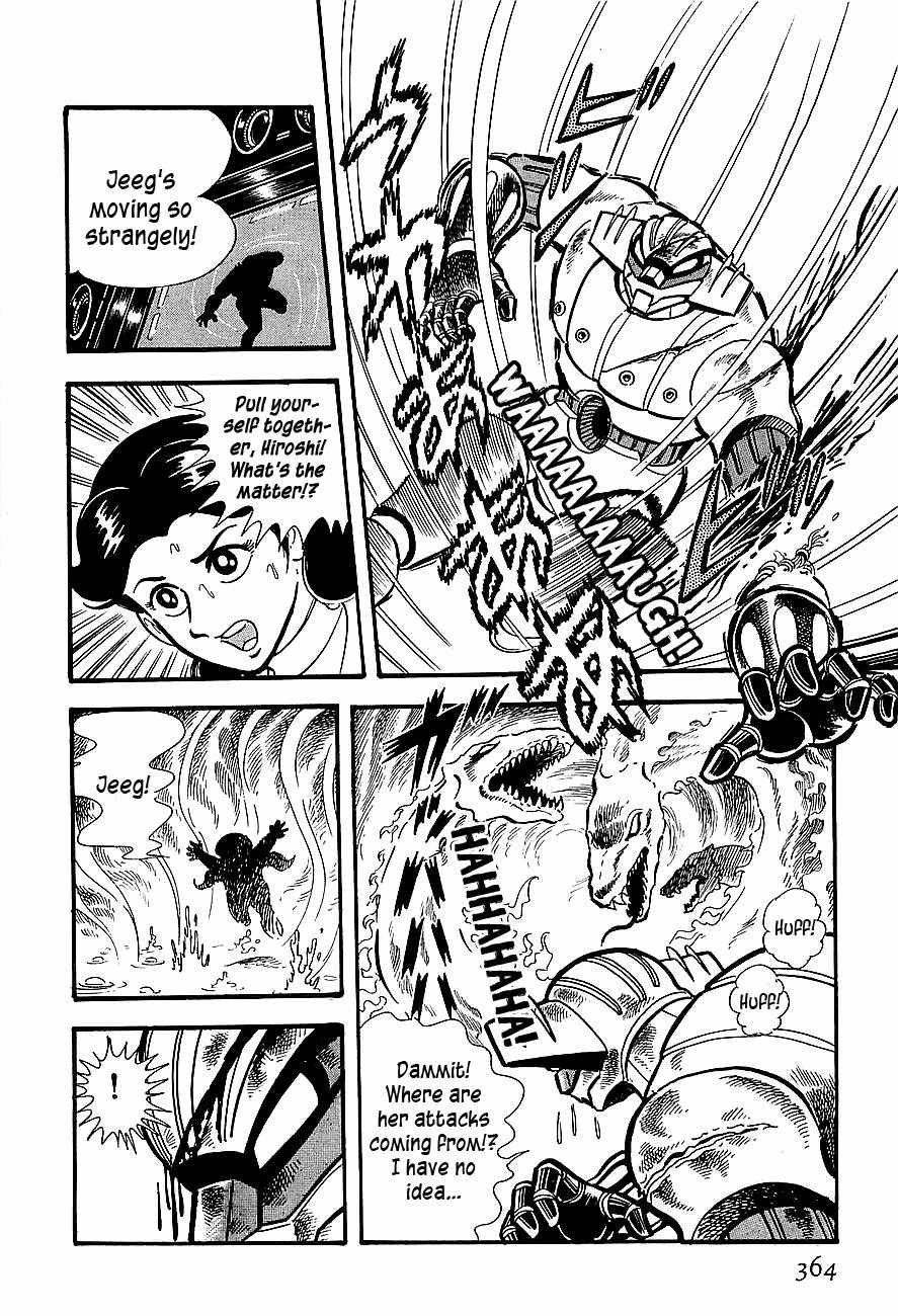 Koutetsu Jeeg Chapter 10 page 35 - Chapter 10: Enter the Emperor Ryuma