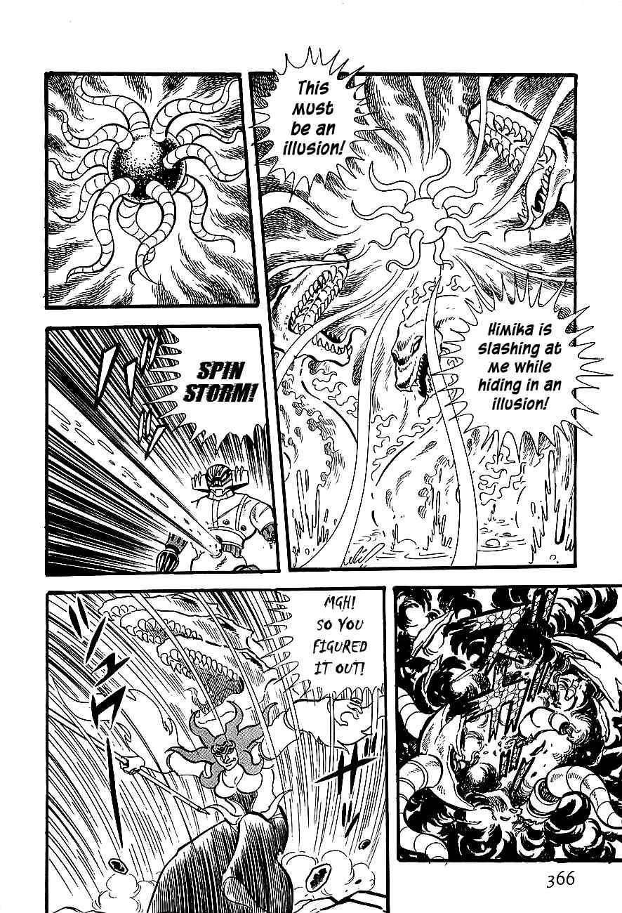 Koutetsu Jeeg Chapter 10 page 37 - Chapter 10: Enter the Emperor Ryuma