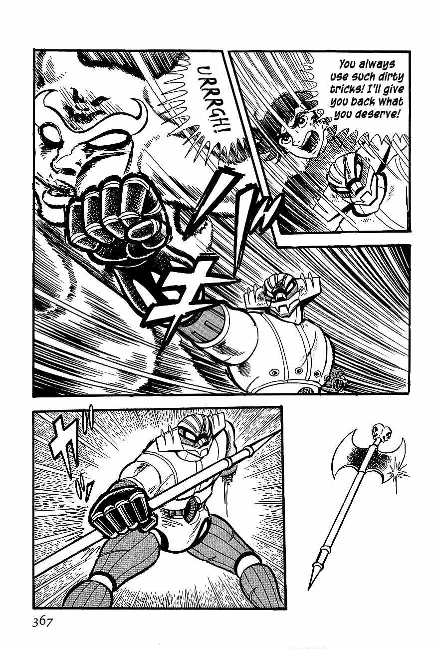 Koutetsu Jeeg Chapter 10 page 38 - Chapter 10: Enter the Emperor Ryuma