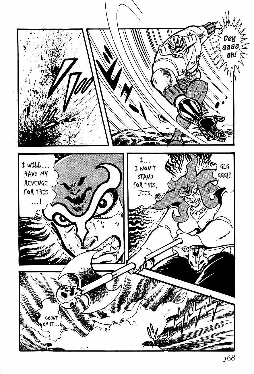 Koutetsu Jeeg Chapter 10 page 39 - Chapter 10: Enter the Emperor Ryuma