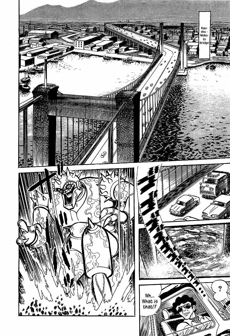 Koutetsu Jeeg Chapter 10 page 4 - Chapter 10: Enter the Emperor Ryuma
