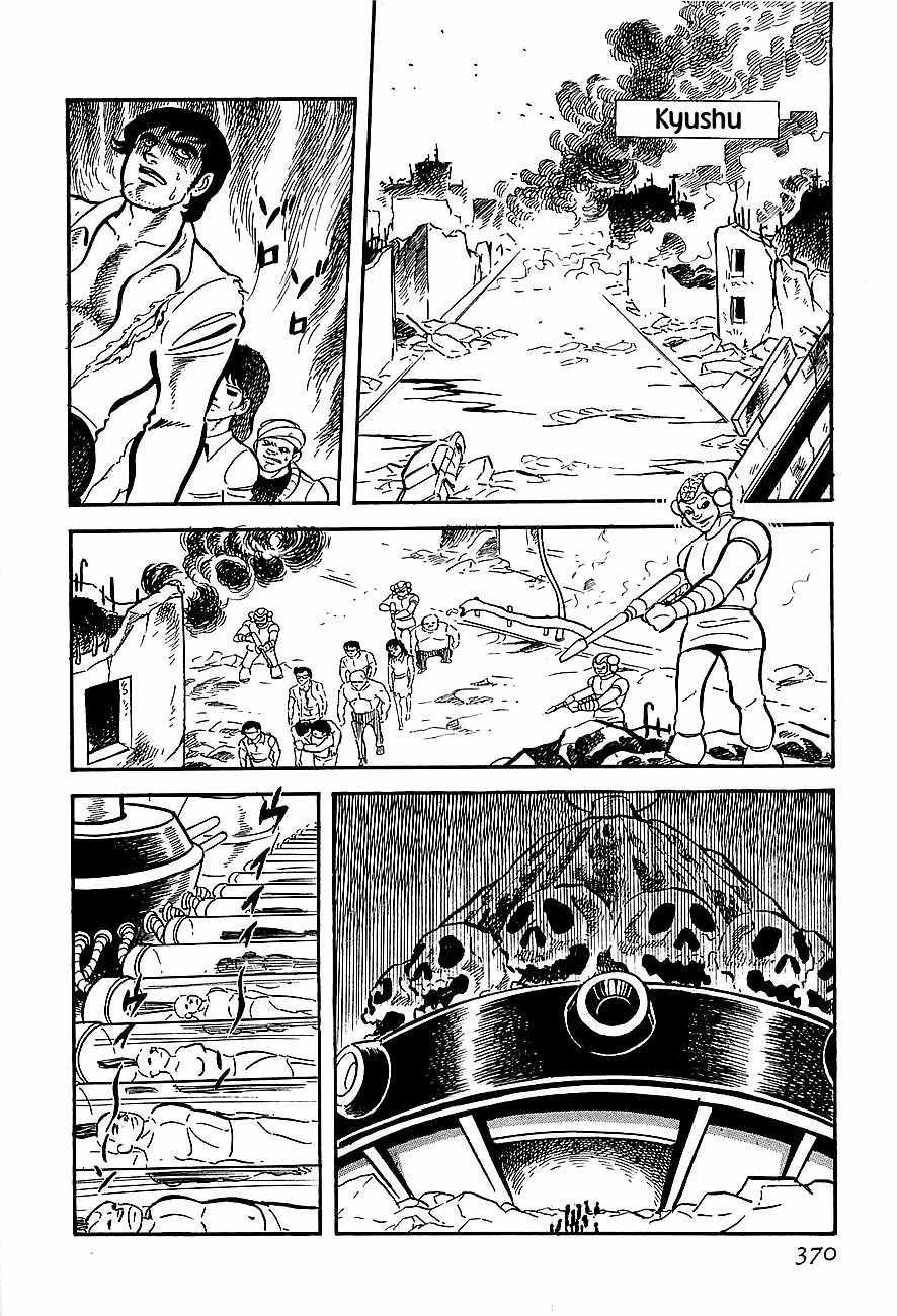 Koutetsu Jeeg Chapter 10 page 41 - Chapter 10: Enter the Emperor Ryuma