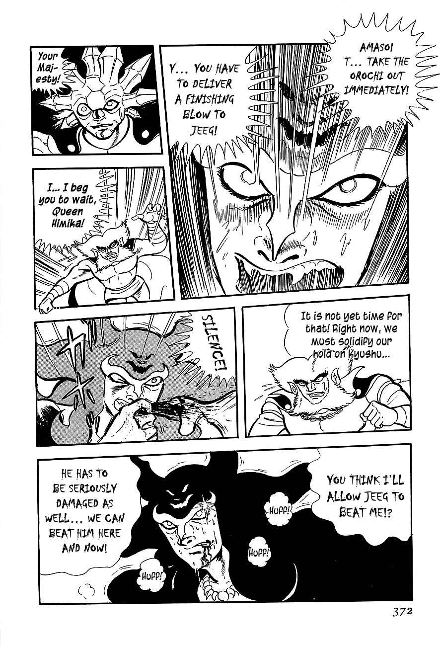 Koutetsu Jeeg Chapter 10 page 43 - Chapter 10: Enter the Emperor Ryuma