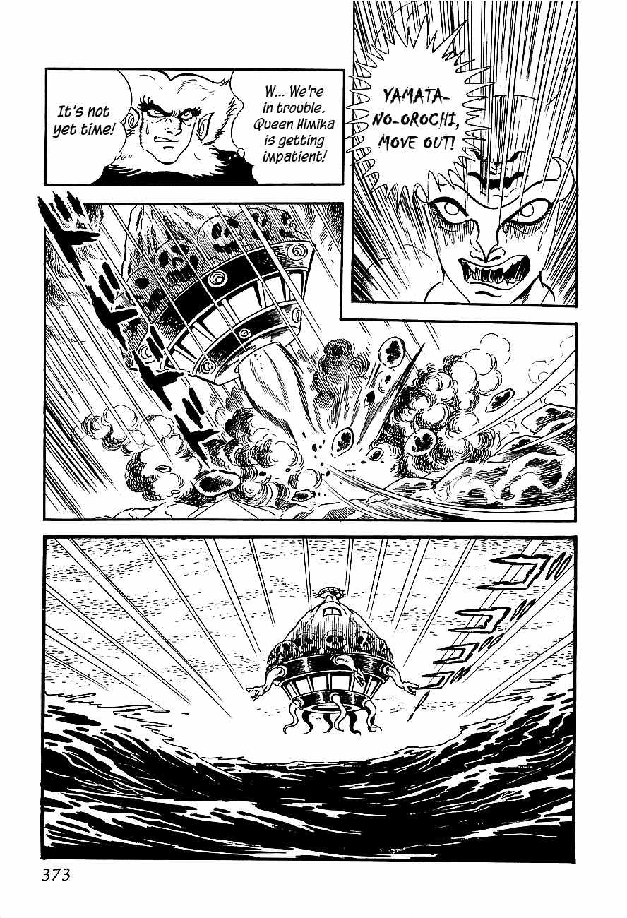 Koutetsu Jeeg Chapter 10 page 44 - Chapter 10: Enter the Emperor Ryuma