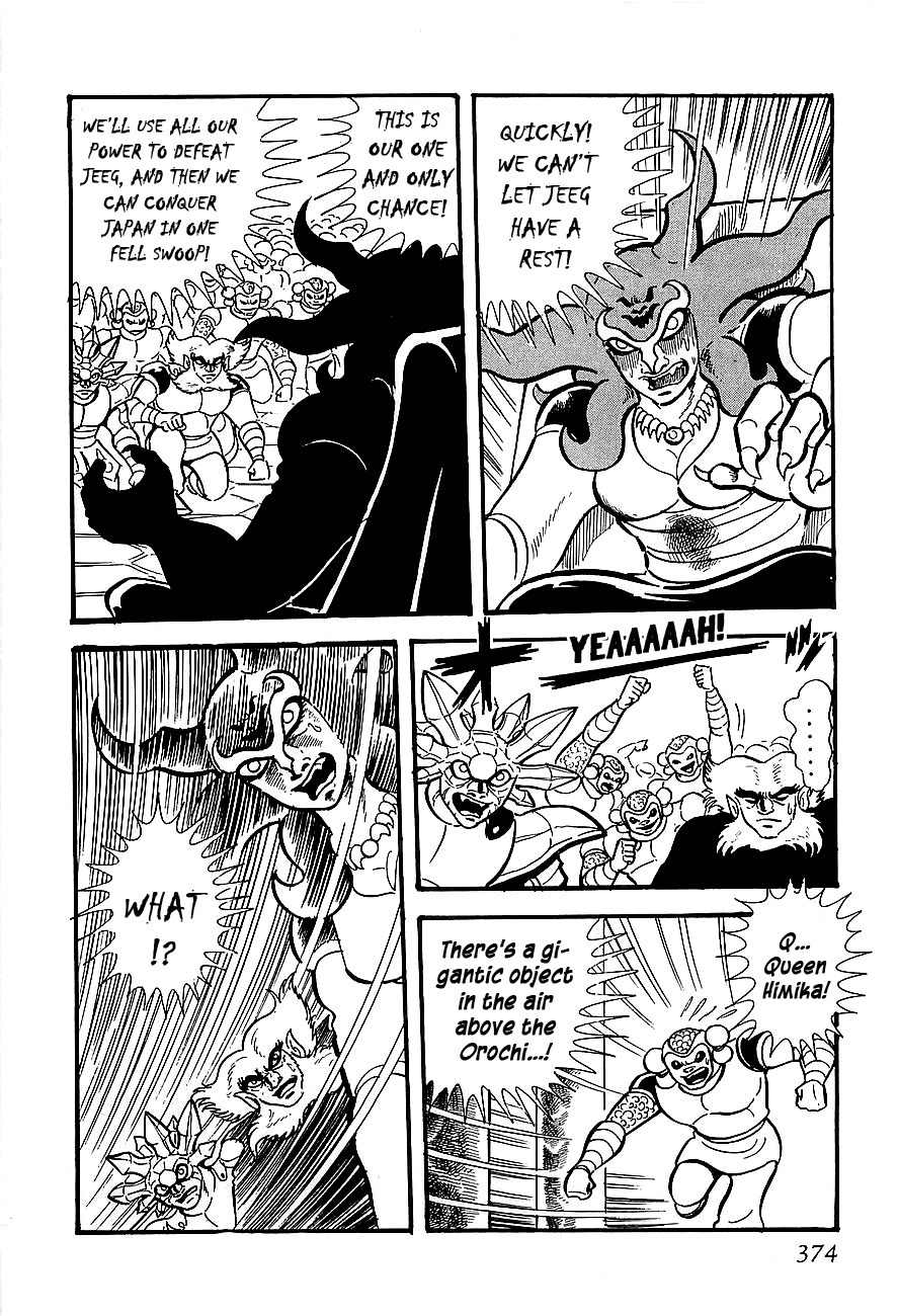 Koutetsu Jeeg Chapter 10 page 45 - Chapter 10: Enter the Emperor Ryuma