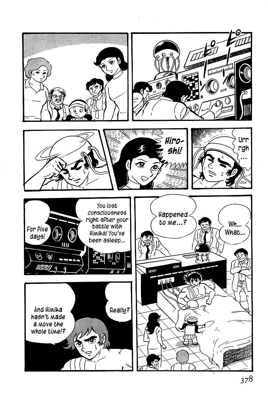 Koutetsu Jeeg Chapter 10 page 48 - Chapter 10: Enter the Emperor Ryuma