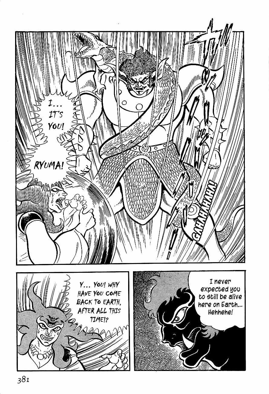 Koutetsu Jeeg Chapter 10 page 51 - Chapter 10: Enter the Emperor Ryuma
