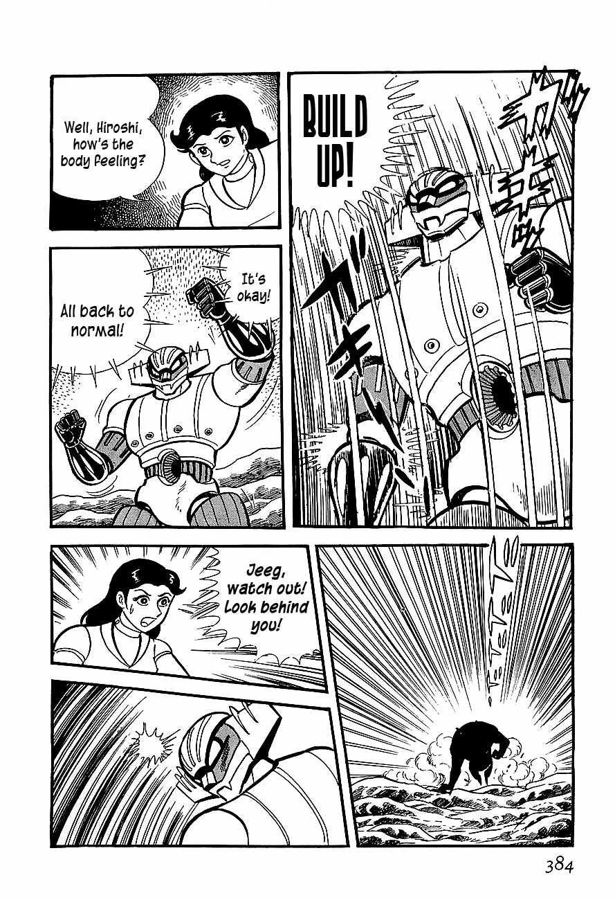 Koutetsu Jeeg Chapter 10 page 54 - Chapter 10: Enter the Emperor Ryuma