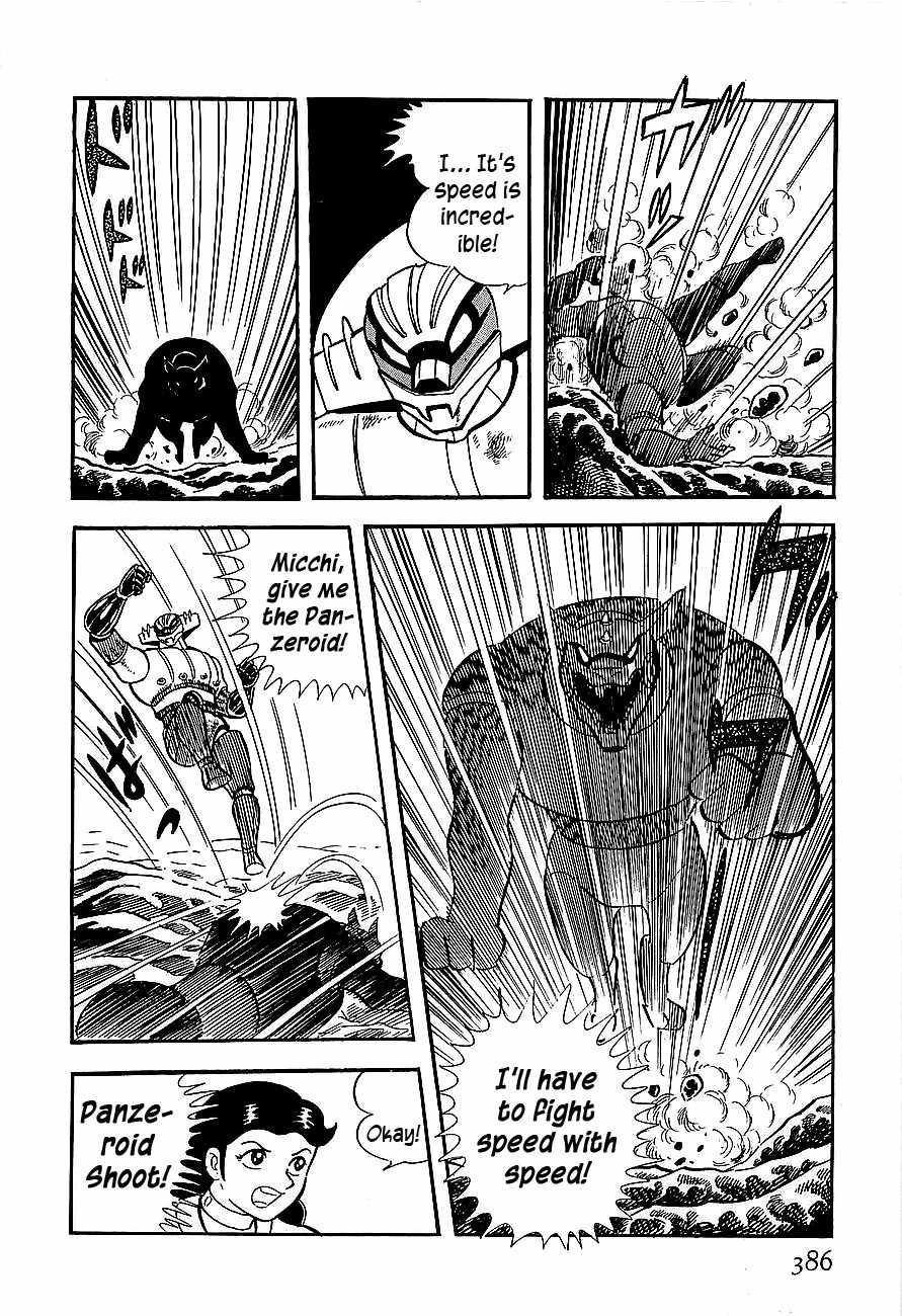 Koutetsu Jeeg Chapter 10 page 56 - Chapter 10: Enter the Emperor Ryuma