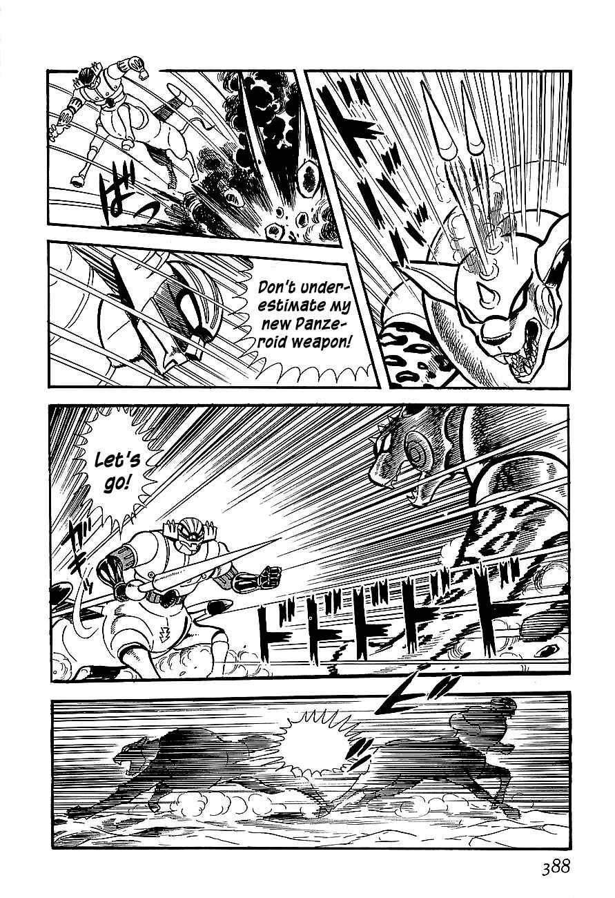 Koutetsu Jeeg Chapter 10 page 58 - Chapter 10: Enter the Emperor Ryuma