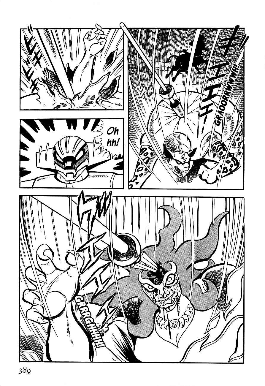 Koutetsu Jeeg Chapter 10 page 59 - Chapter 10: Enter the Emperor Ryuma