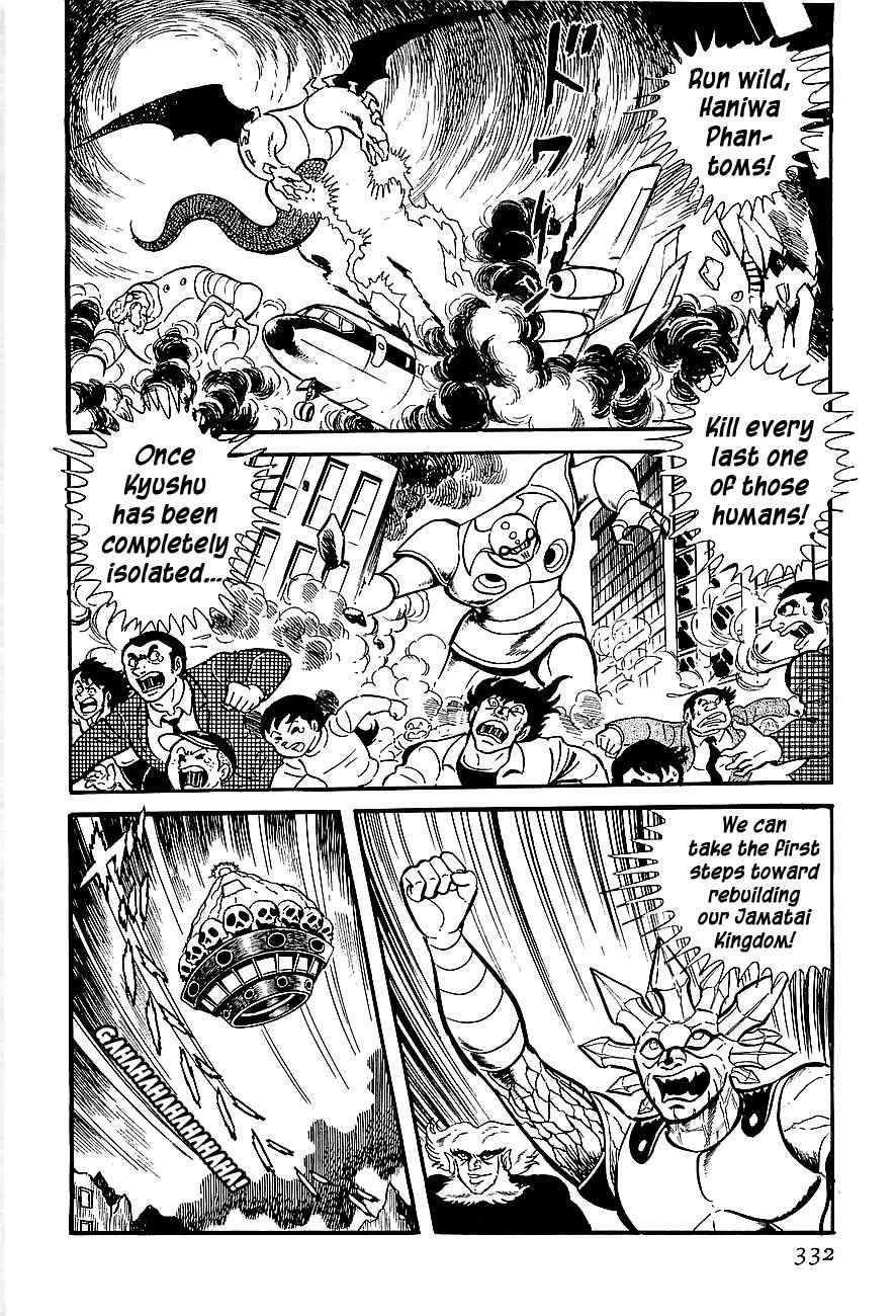 Koutetsu Jeeg Chapter 10 page 6 - Chapter 10: Enter the Emperor Ryuma