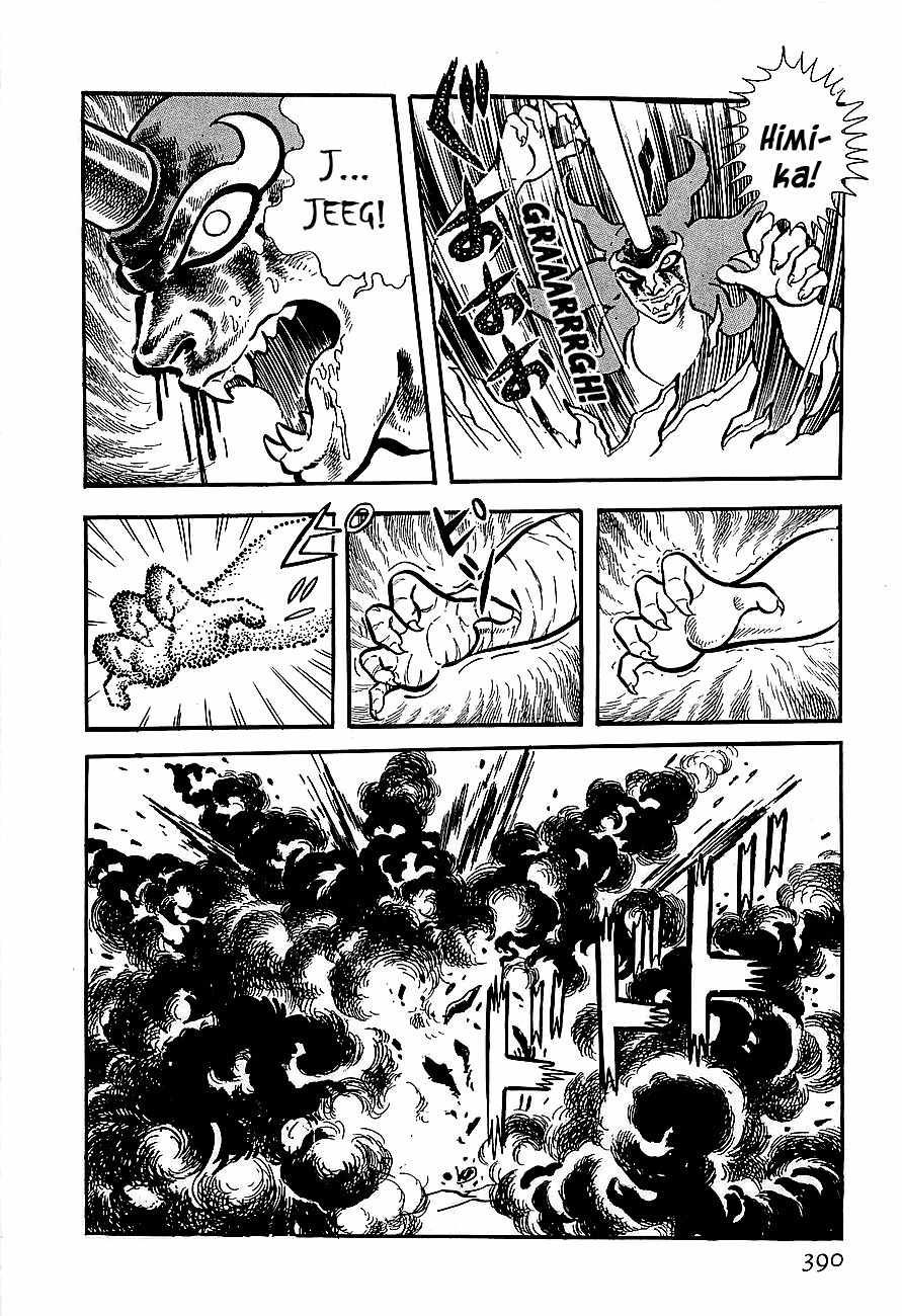 Koutetsu Jeeg Chapter 10 page 60 - Chapter 10: Enter the Emperor Ryuma