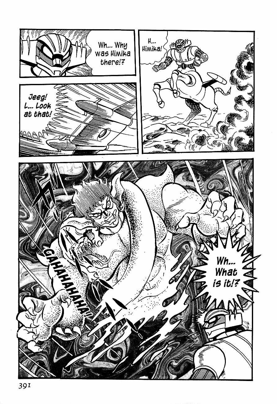 Koutetsu Jeeg Chapter 10 page 61 - Chapter 10: Enter the Emperor Ryuma