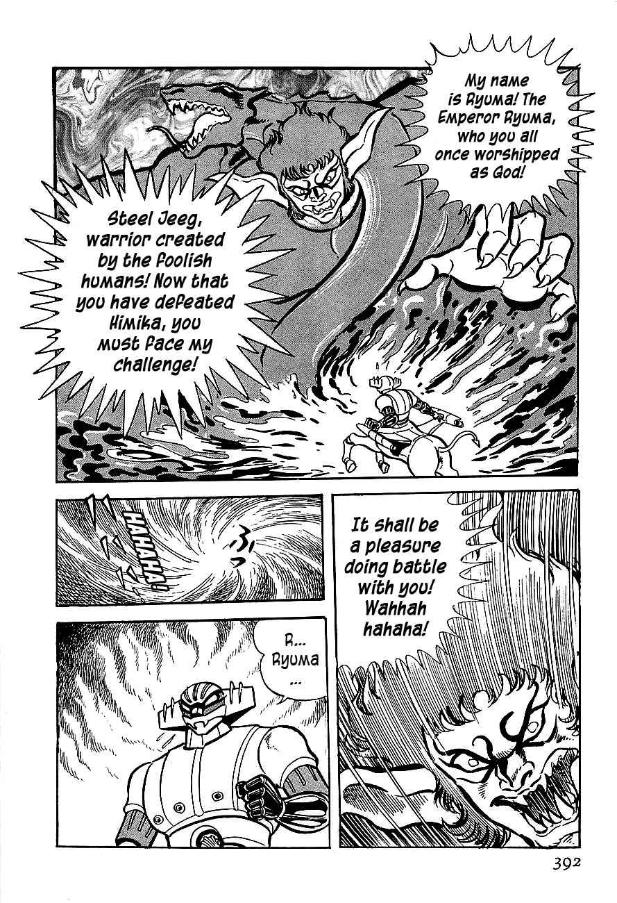 Koutetsu Jeeg Chapter 10 page 62 - Chapter 10: Enter the Emperor Ryuma