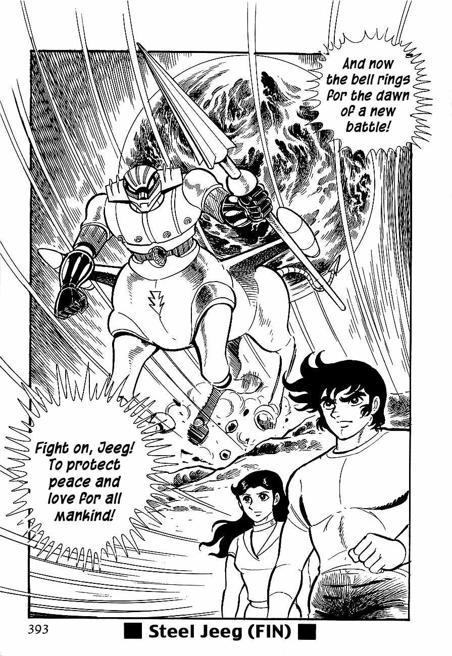 Koutetsu Jeeg Chapter 10 page 63 - Chapter 10: Enter the Emperor Ryuma