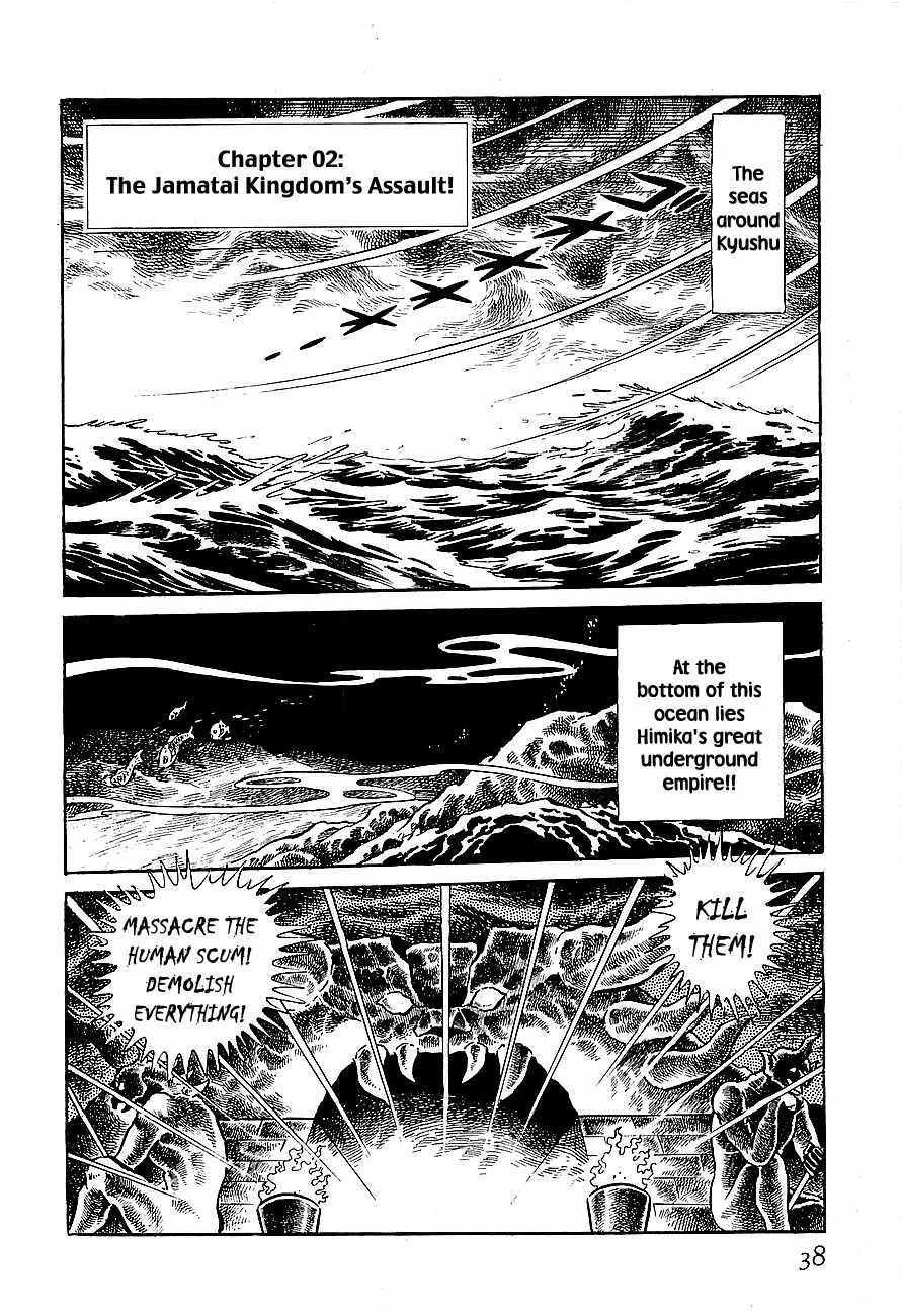 Koutetsu Jeeg Chapter 2 page 1 - Chapter 2: The Jamatai Kingdom's Assault!
