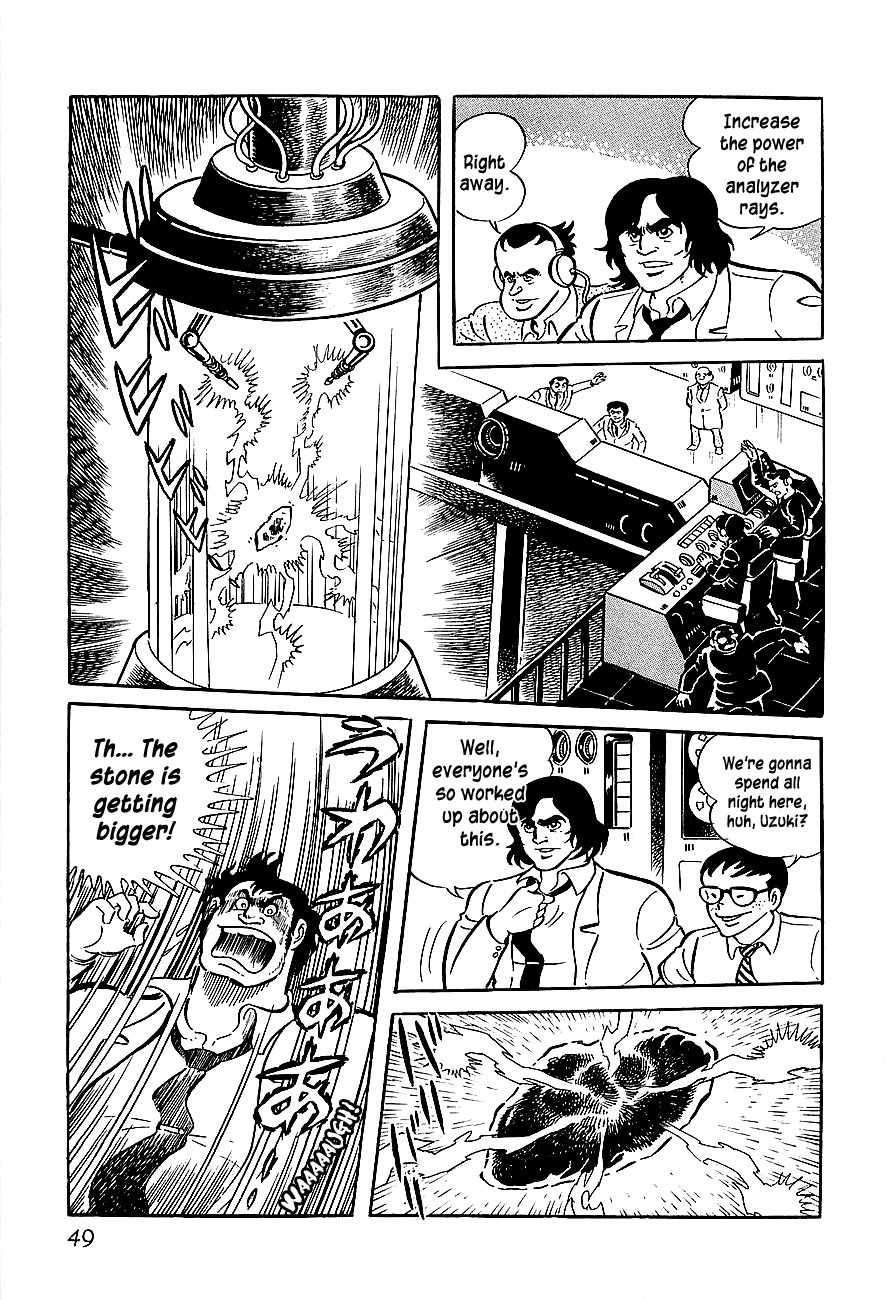 Koutetsu Jeeg Chapter 2 page 12 - Chapter 2: The Jamatai Kingdom's Assault!