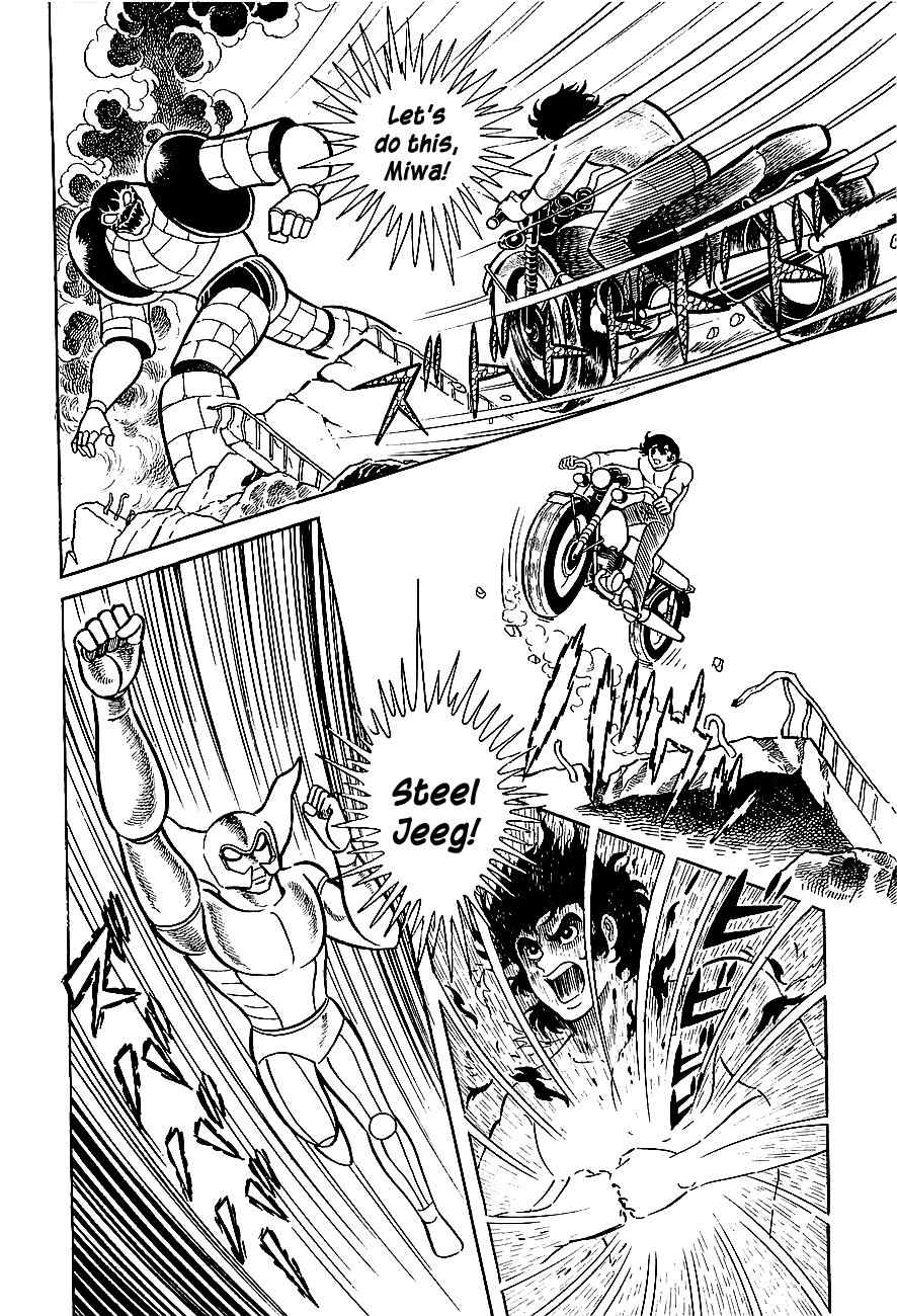 Koutetsu Jeeg Chapter 2 page 15 - Chapter 2: The Jamatai Kingdom's Assault!