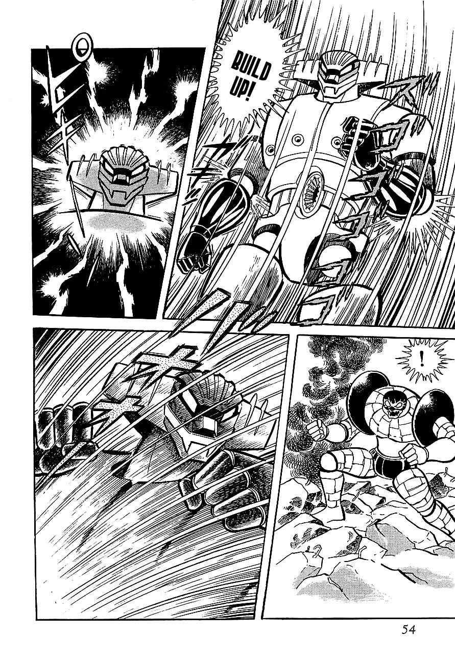 Koutetsu Jeeg Chapter 2 page 17 - Chapter 2: The Jamatai Kingdom's Assault!