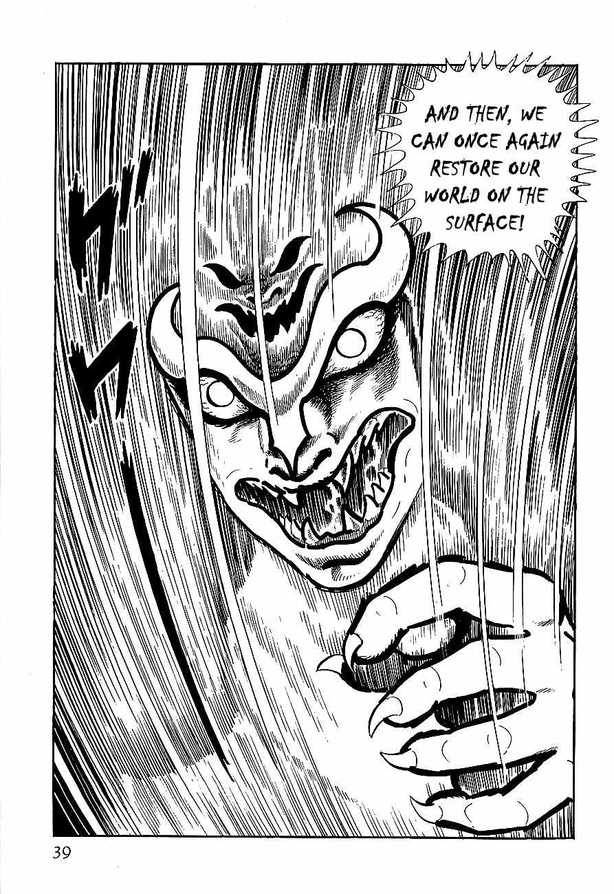 Koutetsu Jeeg Chapter 2 page 2 - Chapter 2: The Jamatai Kingdom's Assault!