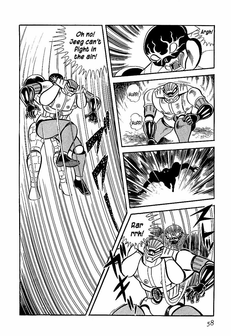 Koutetsu Jeeg Chapter 2 page 21 - Chapter 2: The Jamatai Kingdom's Assault!