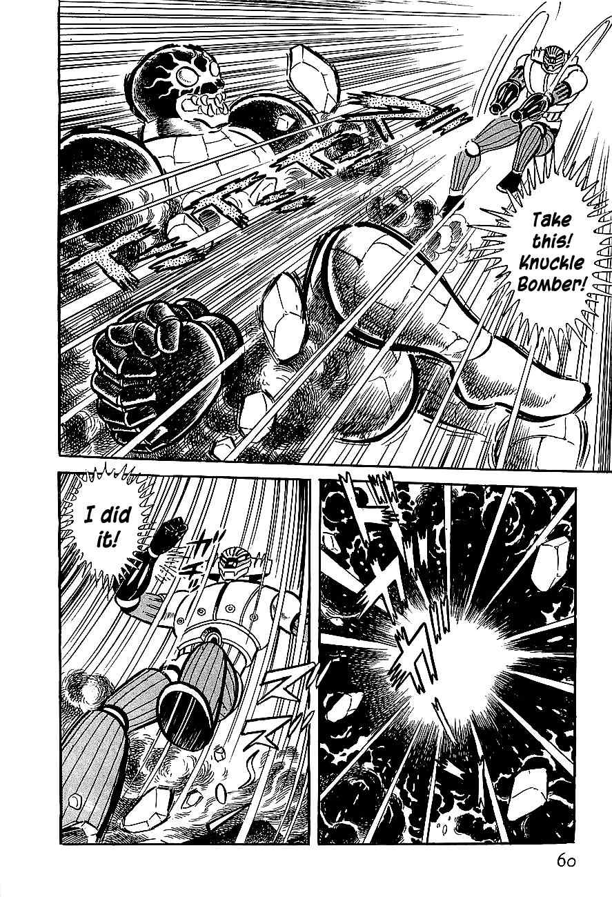 Koutetsu Jeeg Chapter 2 page 23 - Chapter 2: The Jamatai Kingdom's Assault!