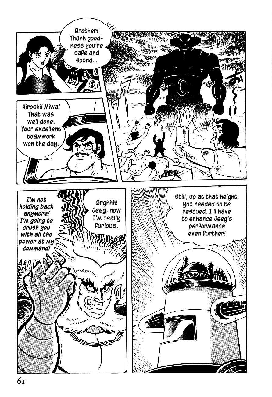 Koutetsu Jeeg Chapter 2 page 24 - Chapter 2: The Jamatai Kingdom's Assault!