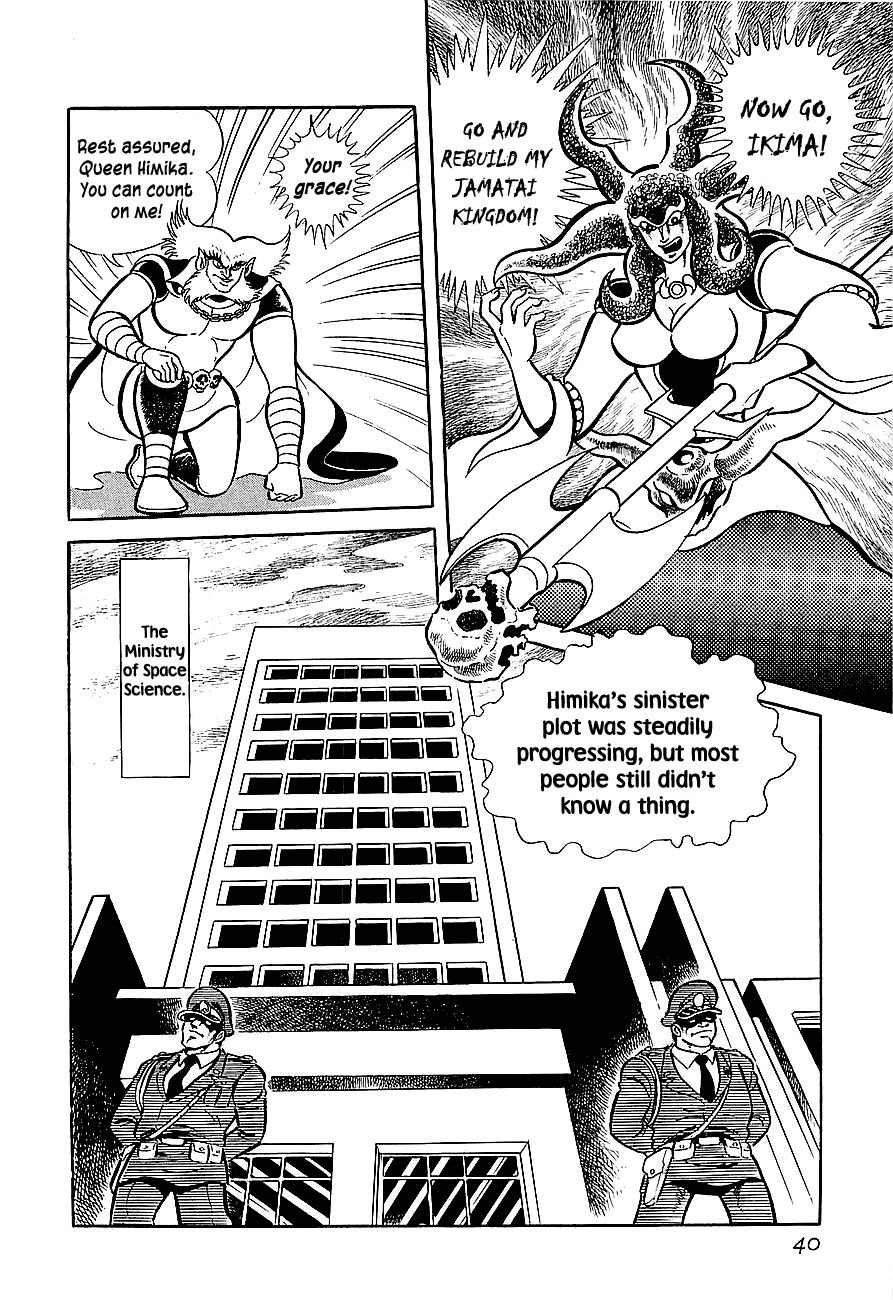 Koutetsu Jeeg Chapter 2 page 3 - Chapter 2: The Jamatai Kingdom's Assault!