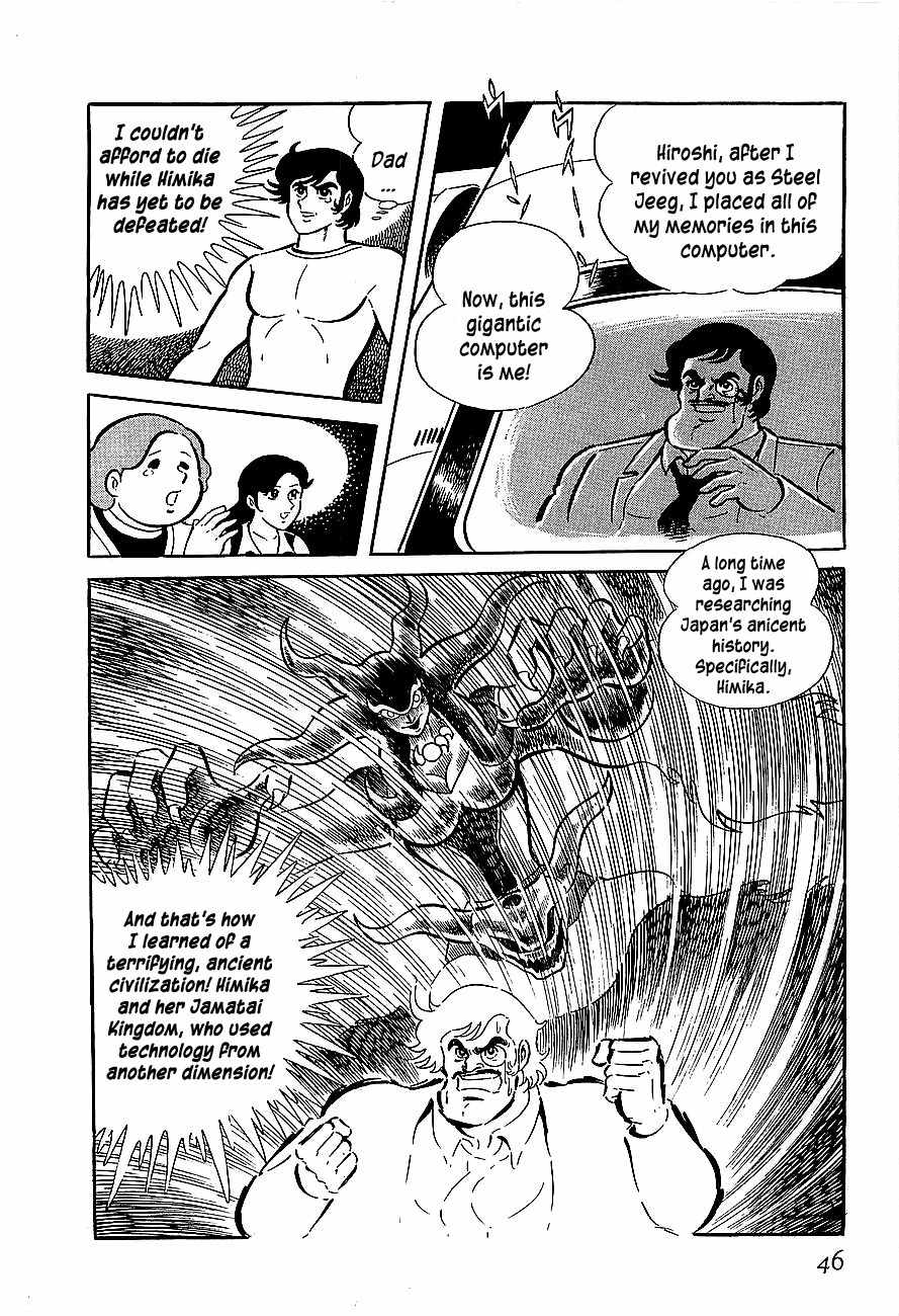 Koutetsu Jeeg Chapter 2 page 9 - Chapter 2: The Jamatai Kingdom's Assault!