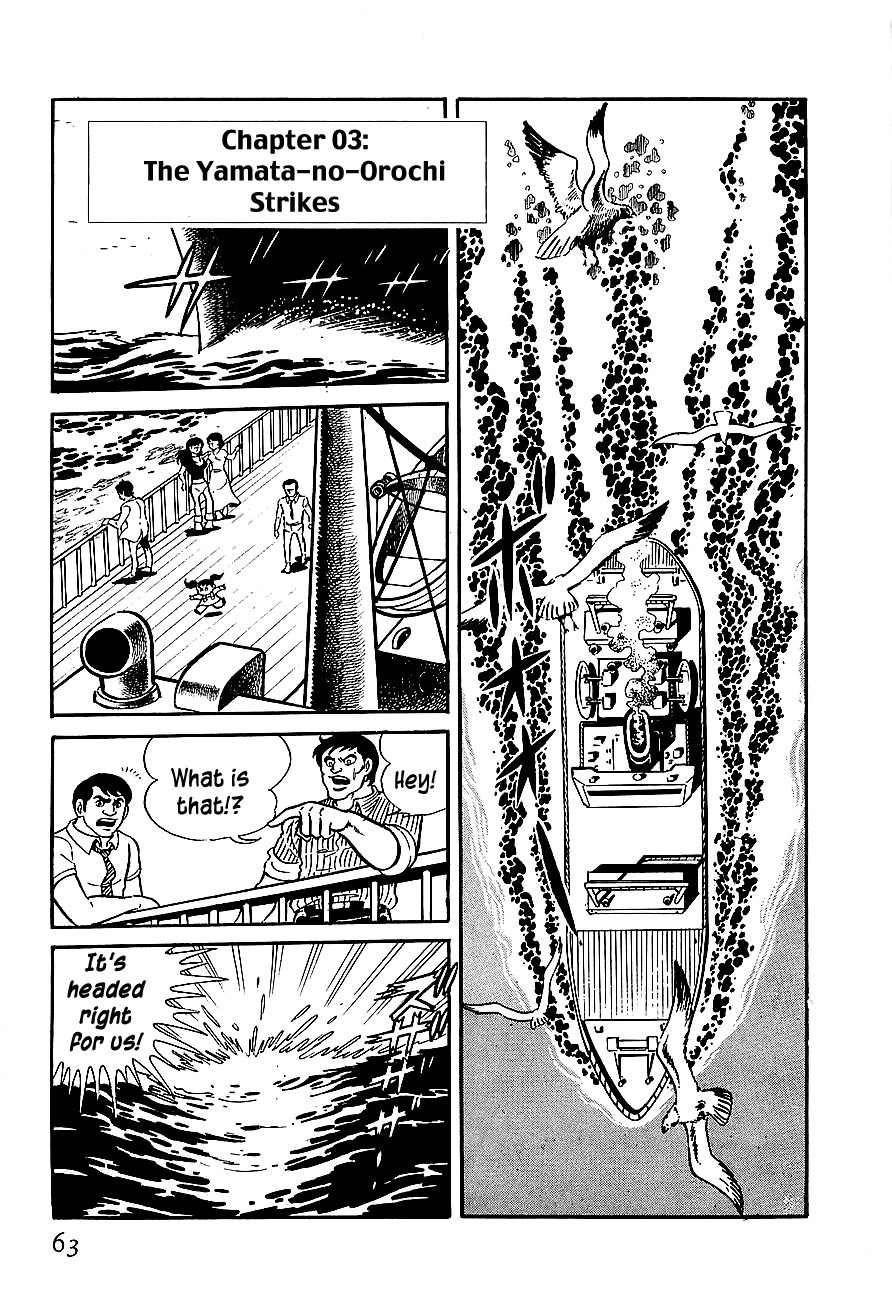 Koutetsu Jeeg Chapter 3 page 1 - Chapter 3: The Yamata-no-Orochi Strikes