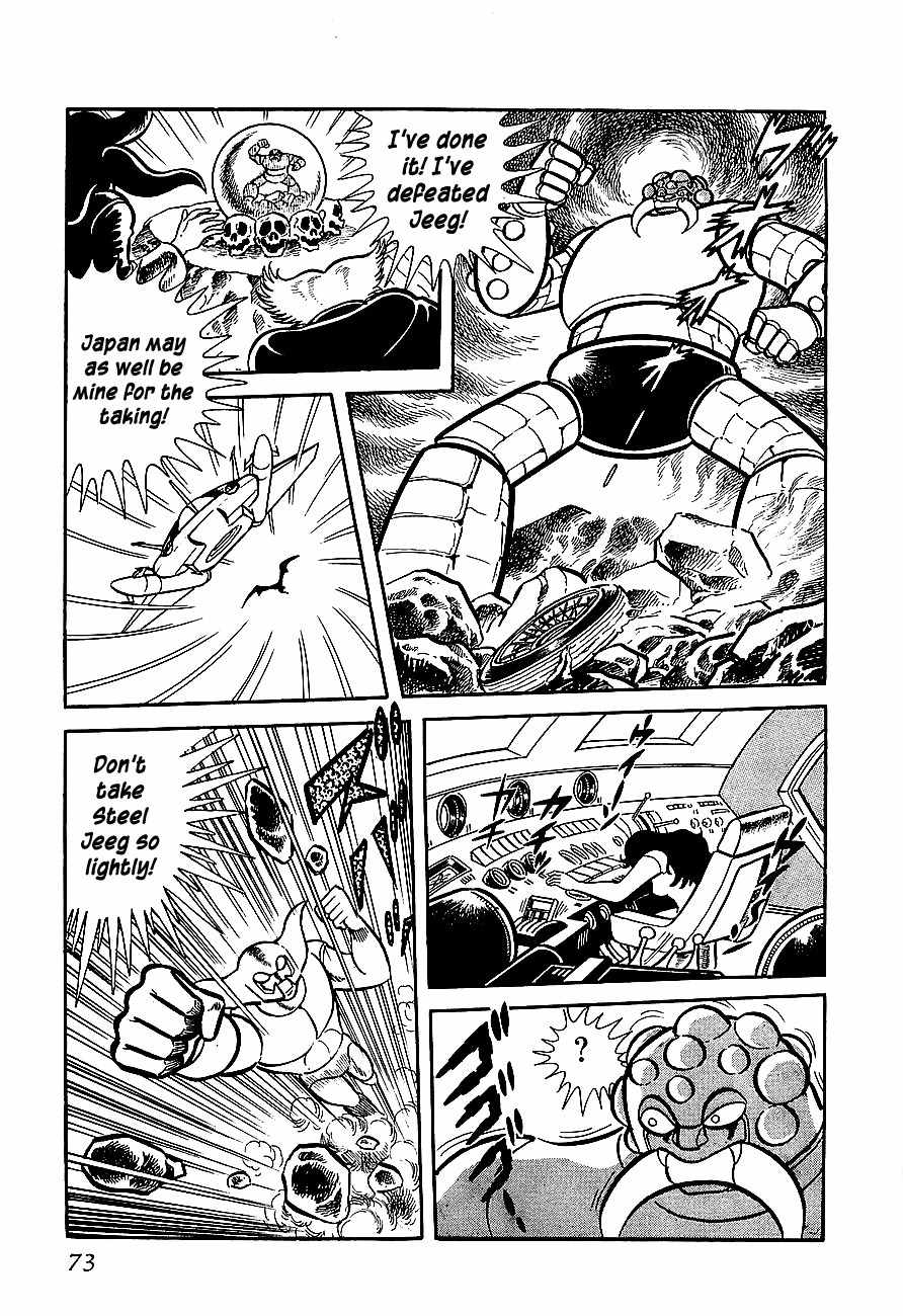 Koutetsu Jeeg Chapter 3 page 11 - Chapter 3: The Yamata-no-Orochi Strikes