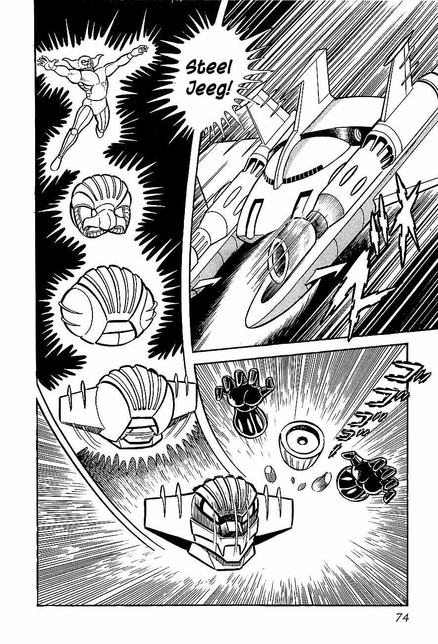 Koutetsu Jeeg Chapter 3 page 12 - Chapter 3: The Yamata-no-Orochi Strikes