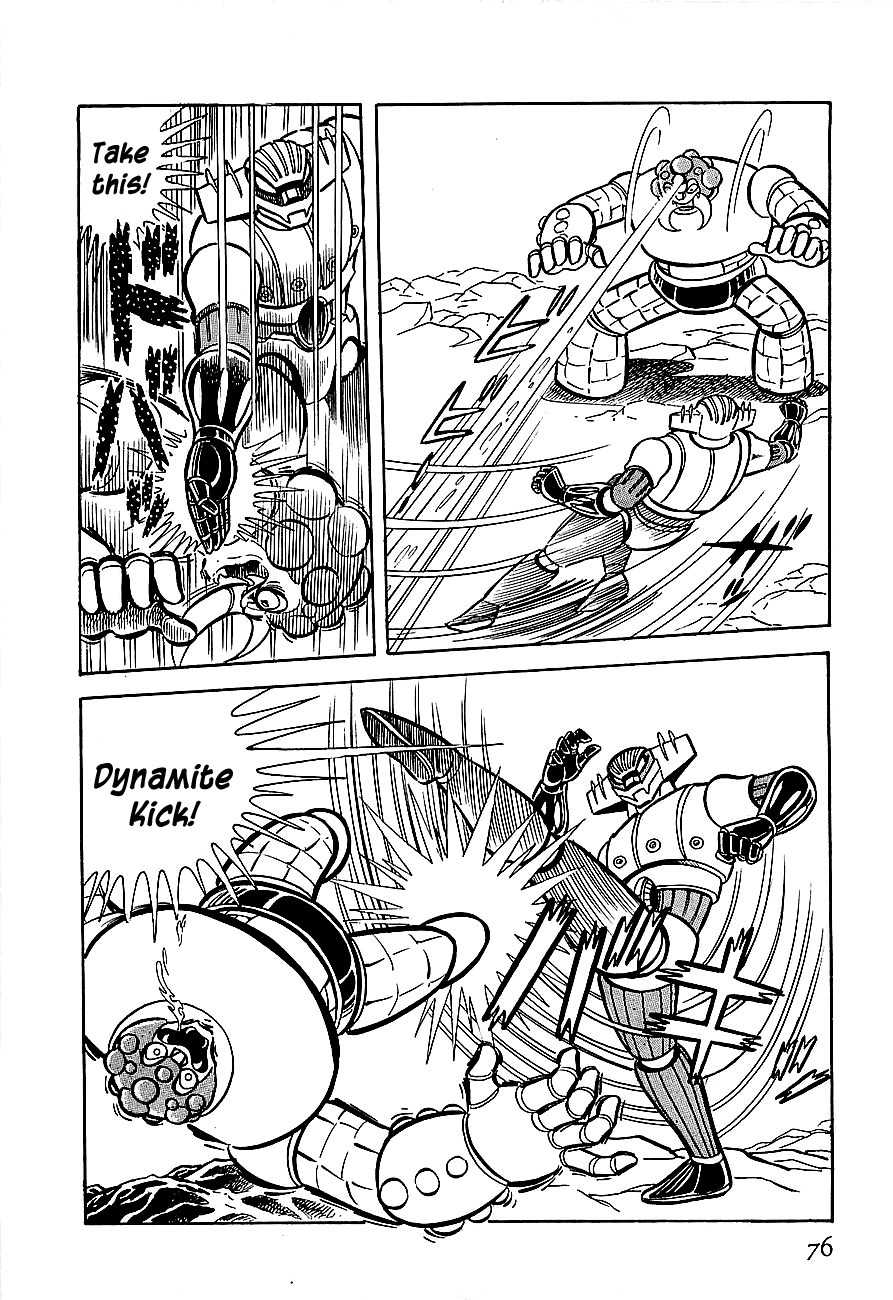 Koutetsu Jeeg Chapter 3 page 14 - Chapter 3: The Yamata-no-Orochi Strikes