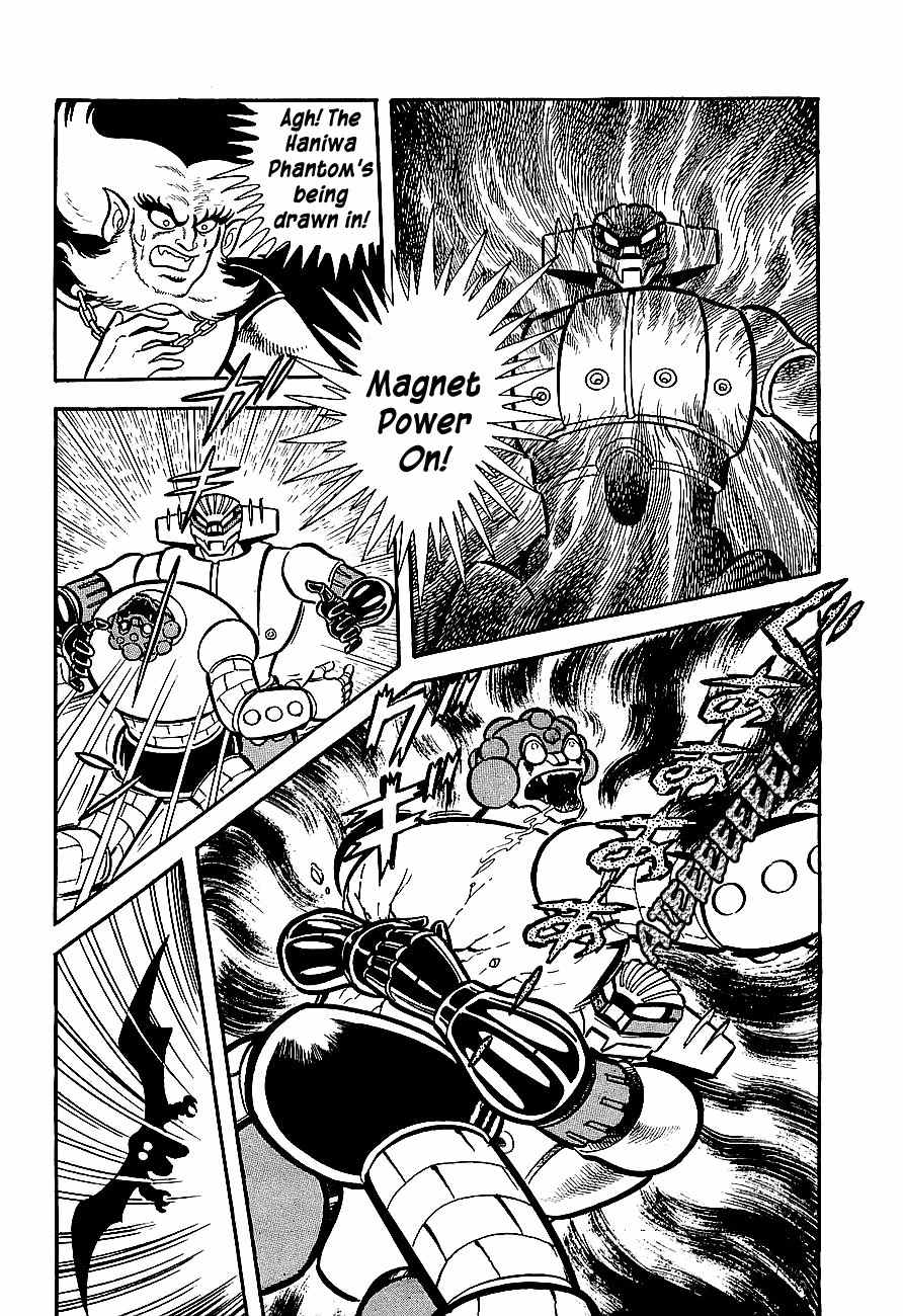 Koutetsu Jeeg Chapter 3 page 15 - Chapter 3: The Yamata-no-Orochi Strikes