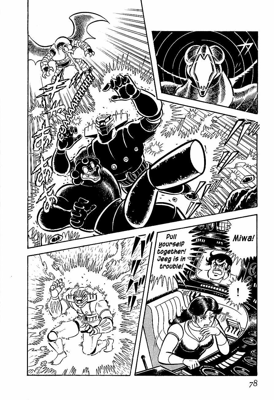Koutetsu Jeeg Chapter 3 page 16 - Chapter 3: The Yamata-no-Orochi Strikes